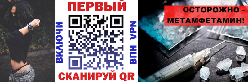 АМФЕТАМИН Premium  купить   Пенза 