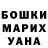 Конопля марихуана Anastasia Spengler