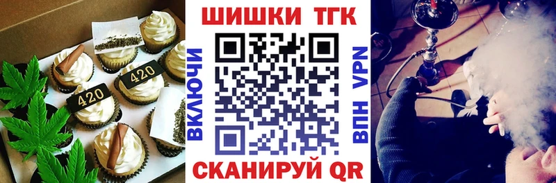 Печенье с ТГК марихуана  Пенза 