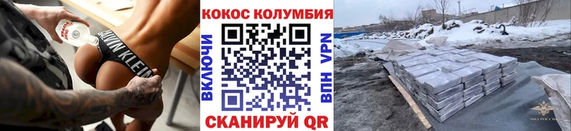Кокаин Перу Пенза