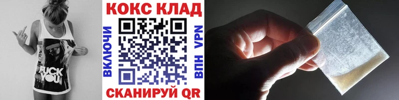 Cocaine Колумбийский  Пенза 
