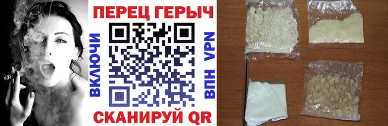 Героин хмурый  Пенза 