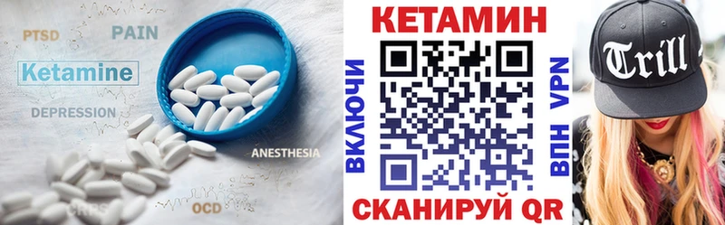 купить наркоту  Пенза  мега как войти  Кетамин ketamine 