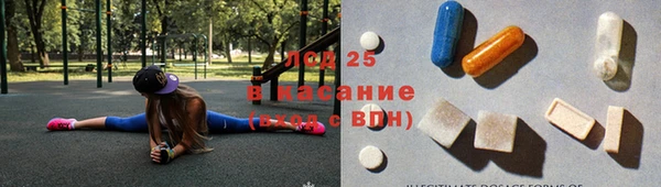 бутик Армянск