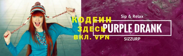тгк Абаза