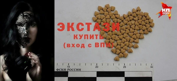 трава Алексин
