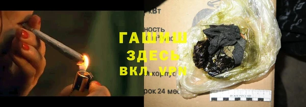 бутик Армянск