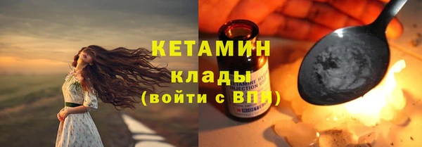 бутик Армянск