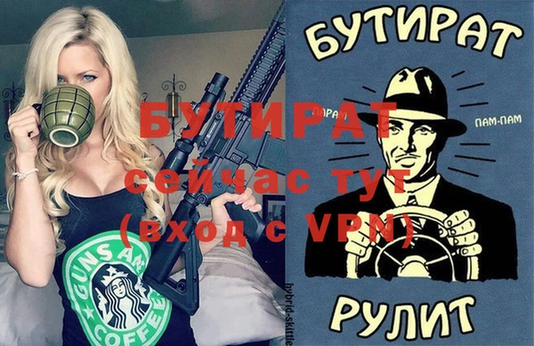 бутик Армянск