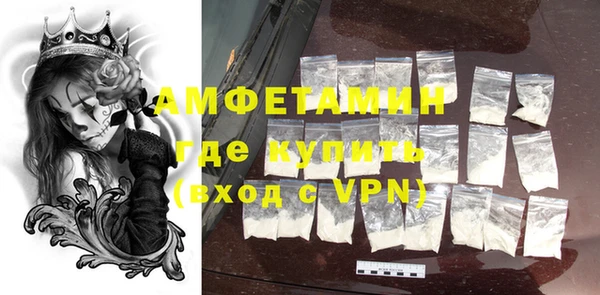трава Алексин