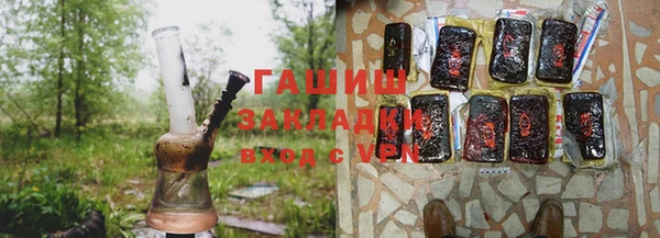 бутик Армянск