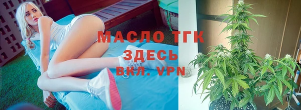 каннабис Арсеньев