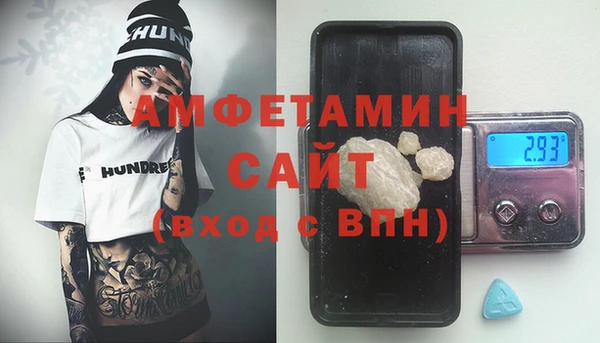 бутик Армянск