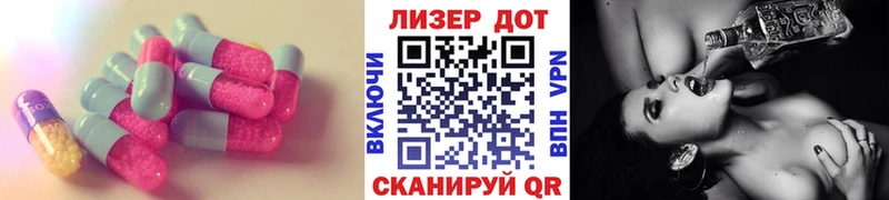 ЛСД экстази ecstasy  Пенза 
