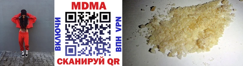 kraken онион  Пенза  MDMA VHQ 