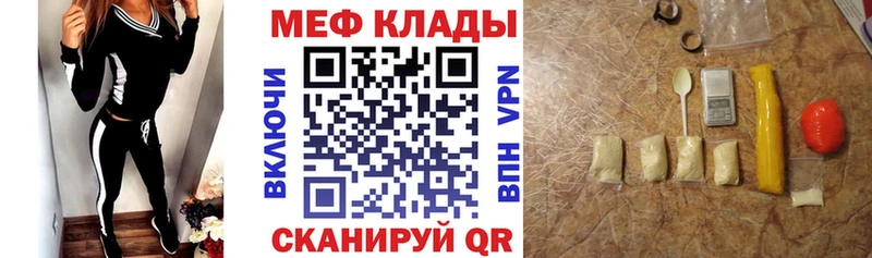 МЕФ  Пенза