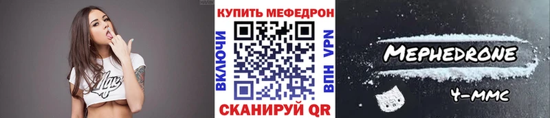 где купить наркотик  Пенза  МЕФ mephedrone 