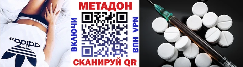 KRAKEN онион Пенза Метадон мёд