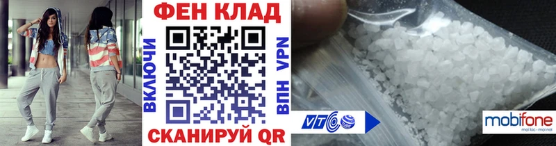 МЕТАМФЕТАМИН пудра  Пенза 