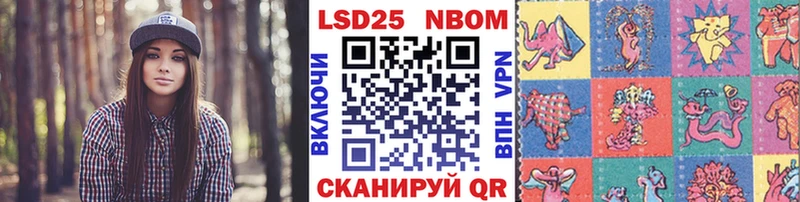 площадка наркотические препараты  Пенза  Марки NBOMe 1,8мг  дарнет шоп 