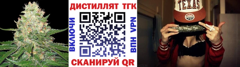 наркота  Пенза  Дистиллят ТГК вейп 